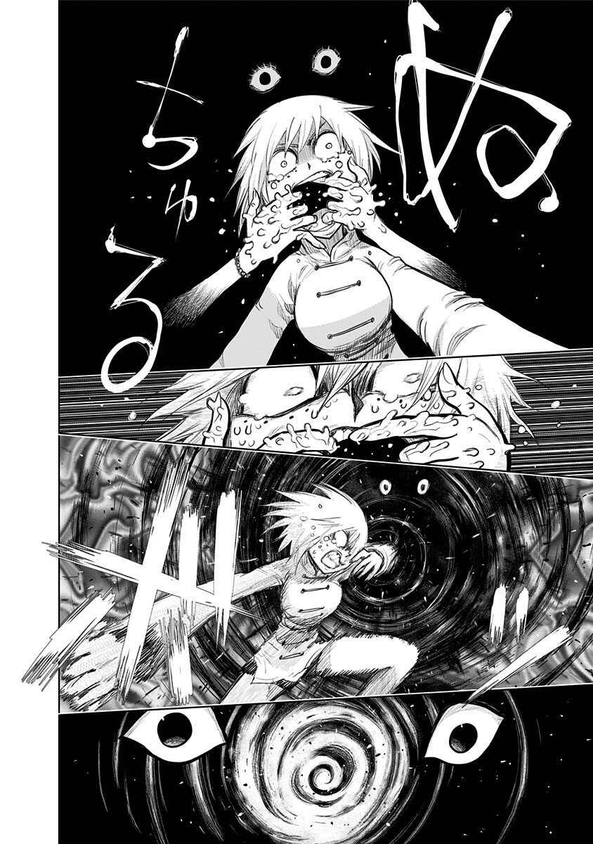Nejimaki Kagyu Chapter 154 - Page 2