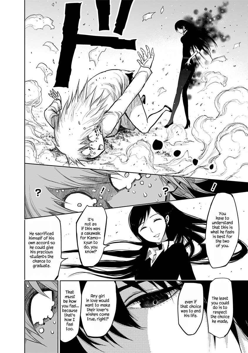 Nejimaki Kagyu Chapter 154 - Page 4