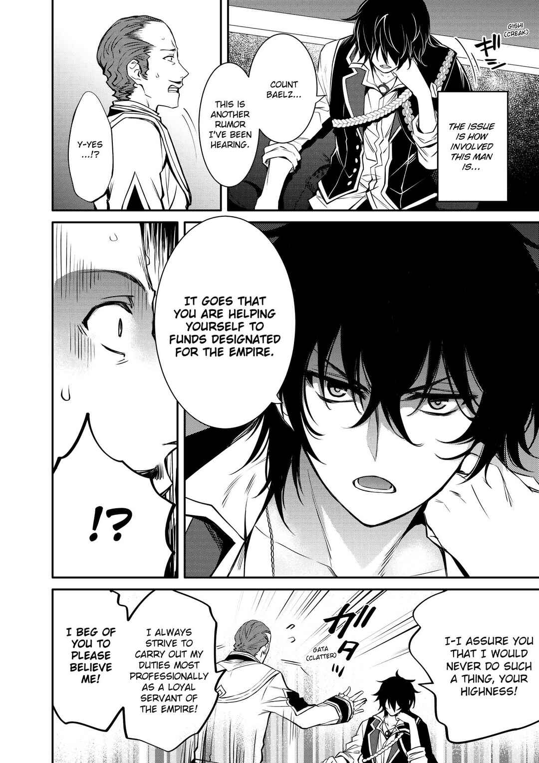 Saikyou Degarashi Ouji no An'yaku Teii Arasoi ~Teii ni Kyoumi Nai desu ga, Shinu no wa Iyana no de Otouto wo Koutei ni Shiyou to Omoimasu~ Chapter 19 - Page 5