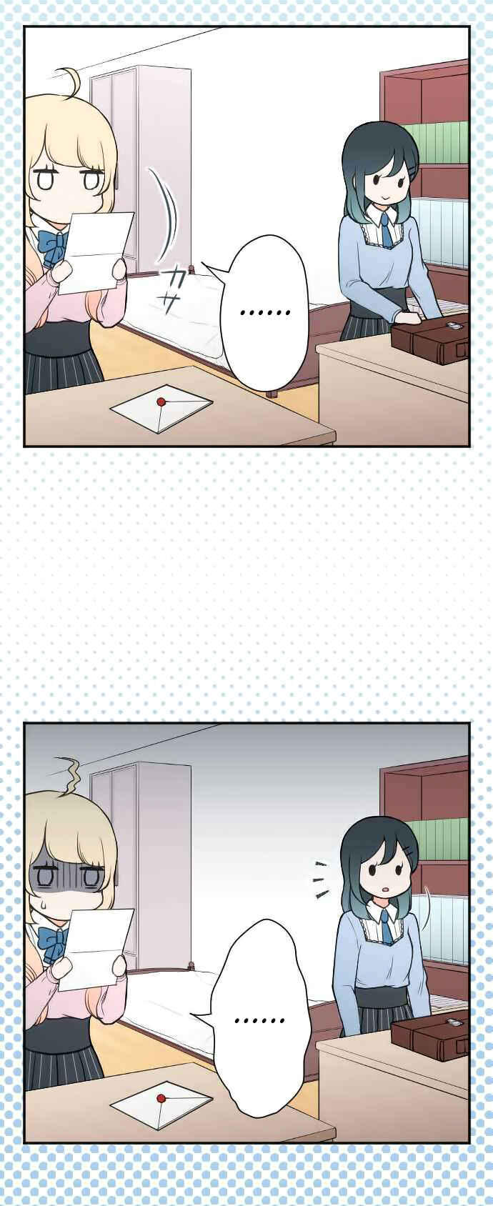 Ouji-sama Nante Iranai Chapter 134 - Page 4