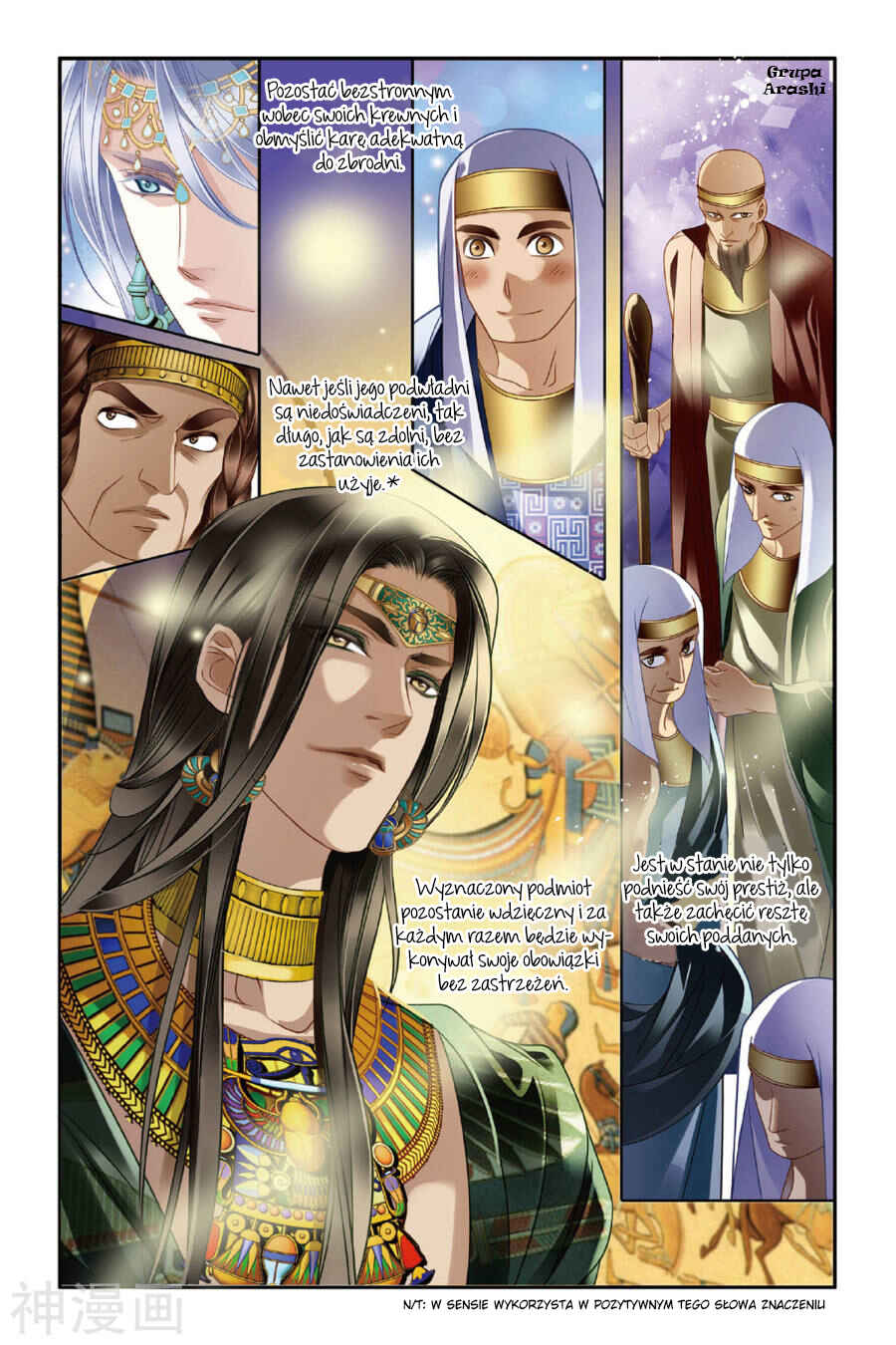 Pharaoh's Concubine Chapter 13 - Page 18