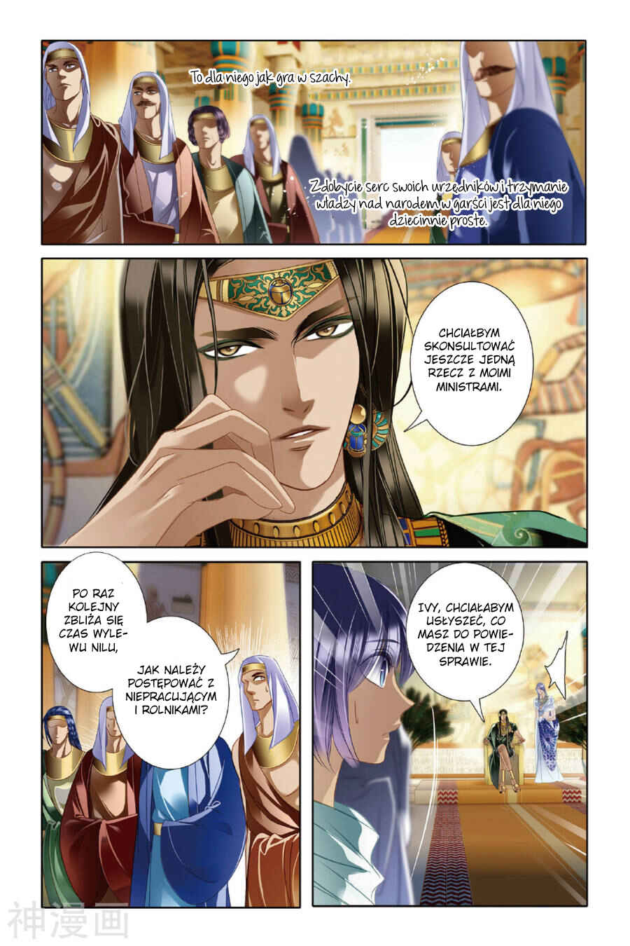 Pharaoh's Concubine Chapter 13 - Page 19