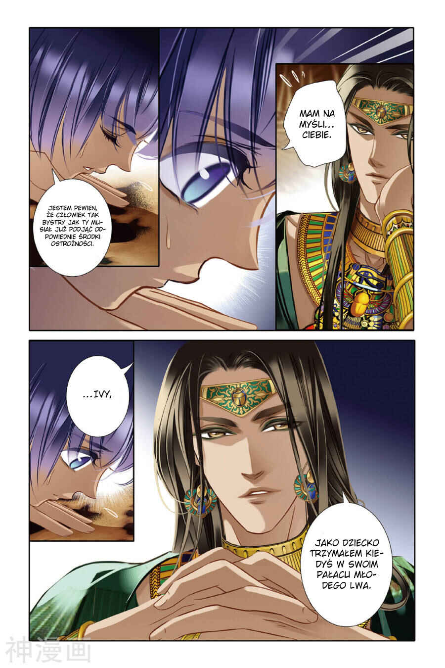 Pharaoh's Concubine Chapter 13 - Page 4