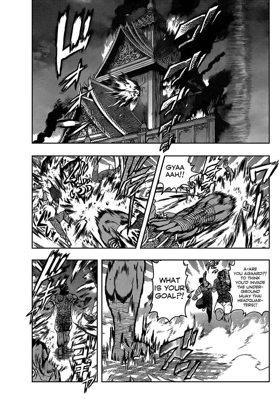 Shijou Saikyou no Deshi Kenichi Chapter 396 - Page 13