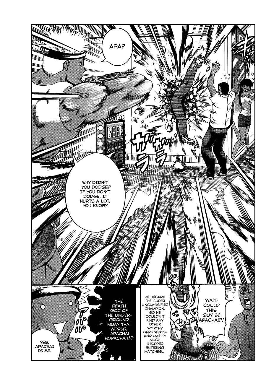 Shijou Saikyou no Deshi Kenichi Chapter 396 - Page 5