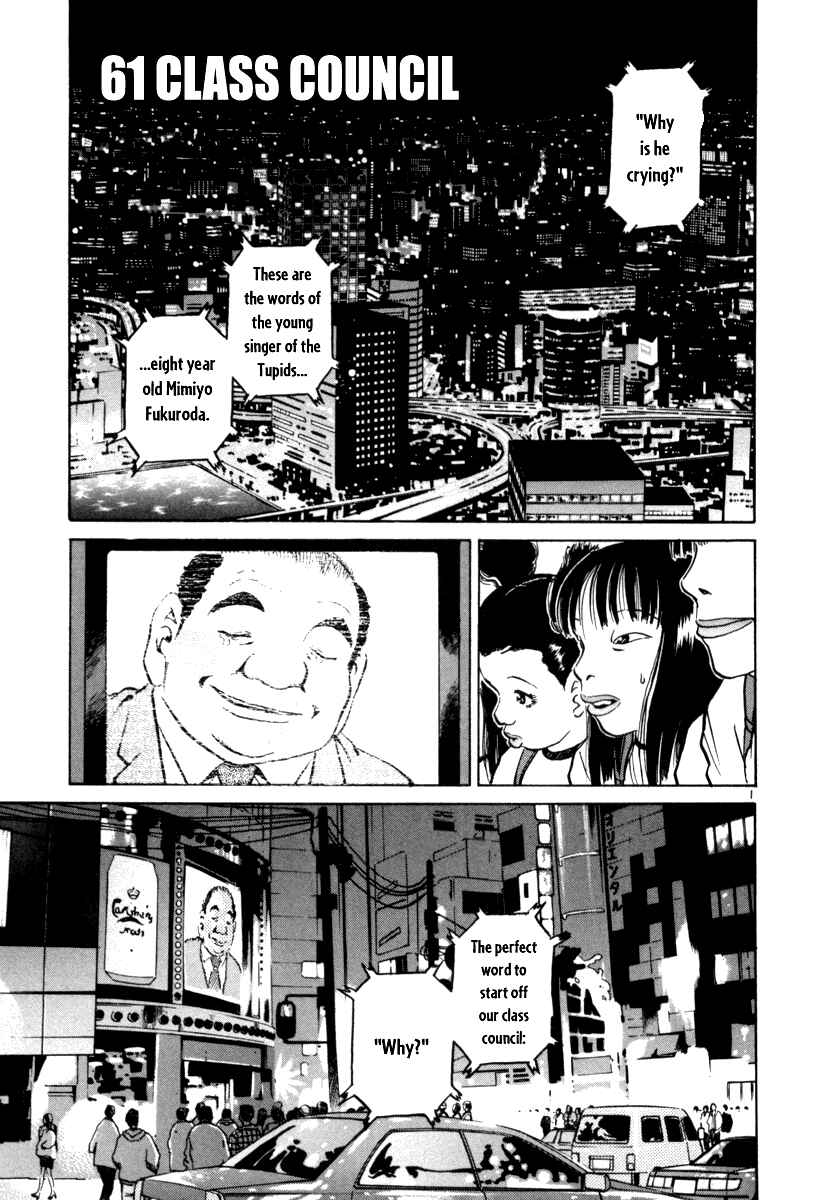 The World Is Mine Chapter 61 - Page 1