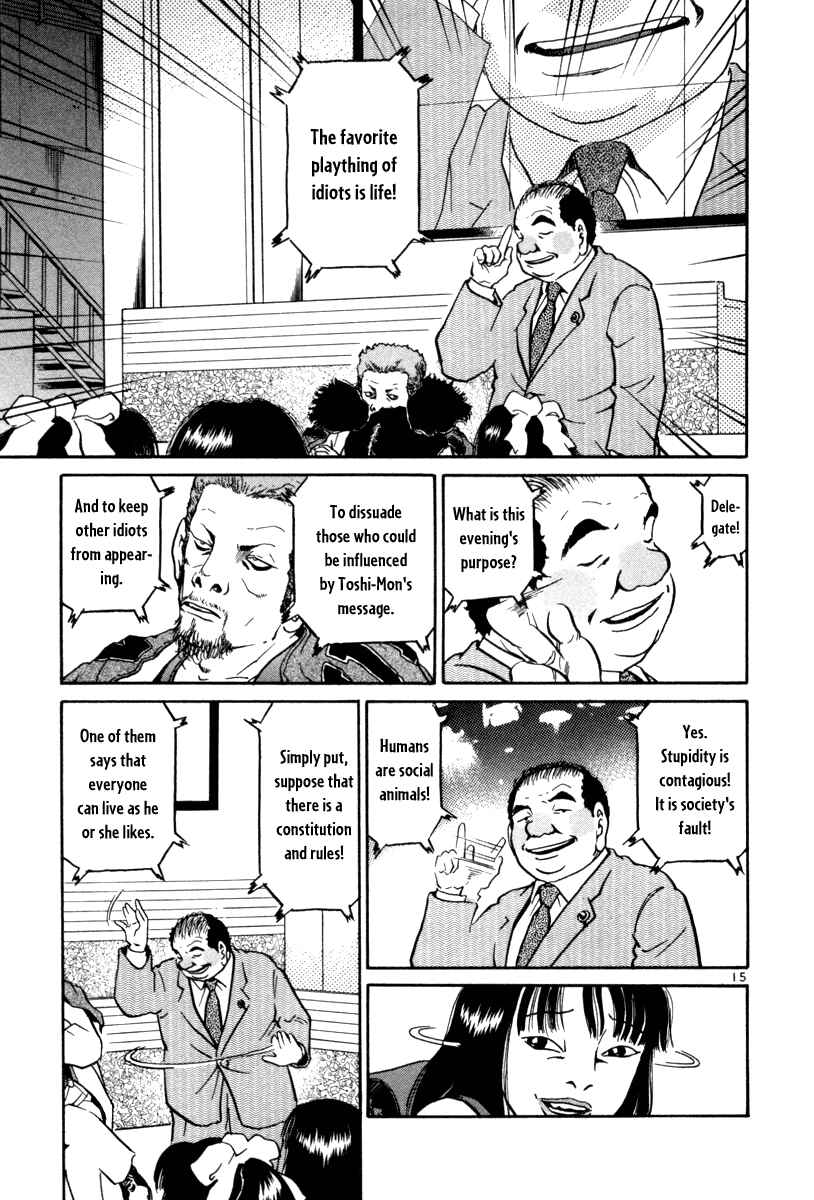 The World Is Mine Chapter 61 - Page 14