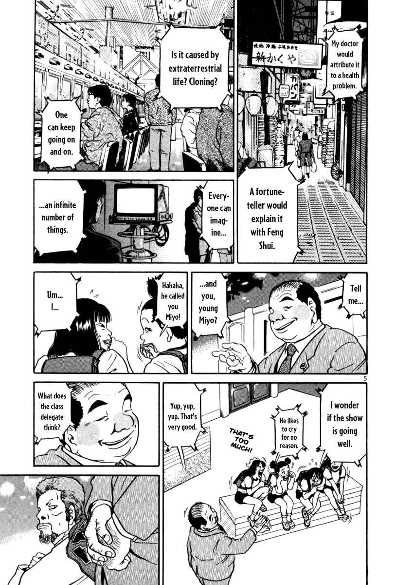 The World Is Mine Chapter 61 - Page 4