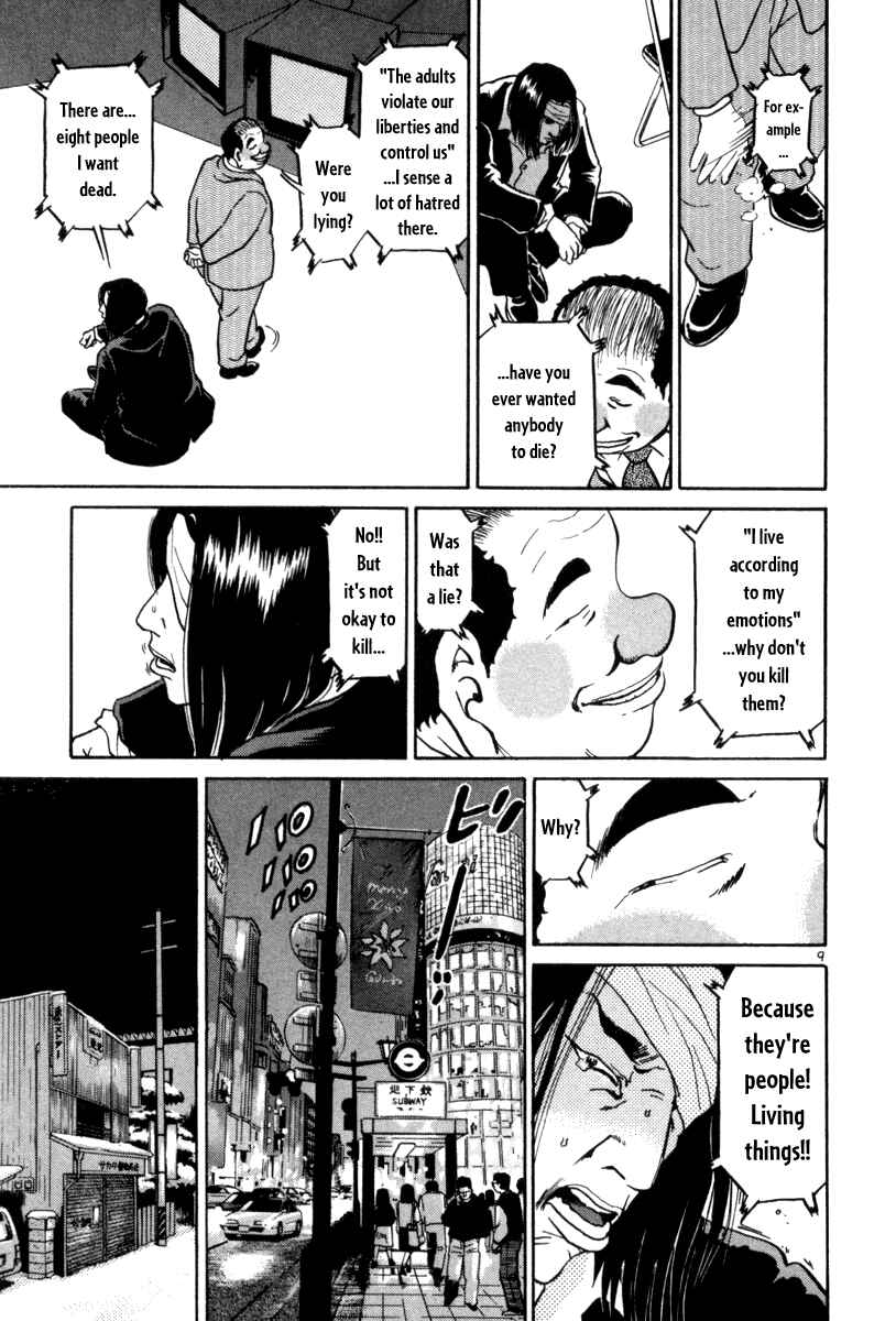 The World Is Mine Chapter 61 - Page 8