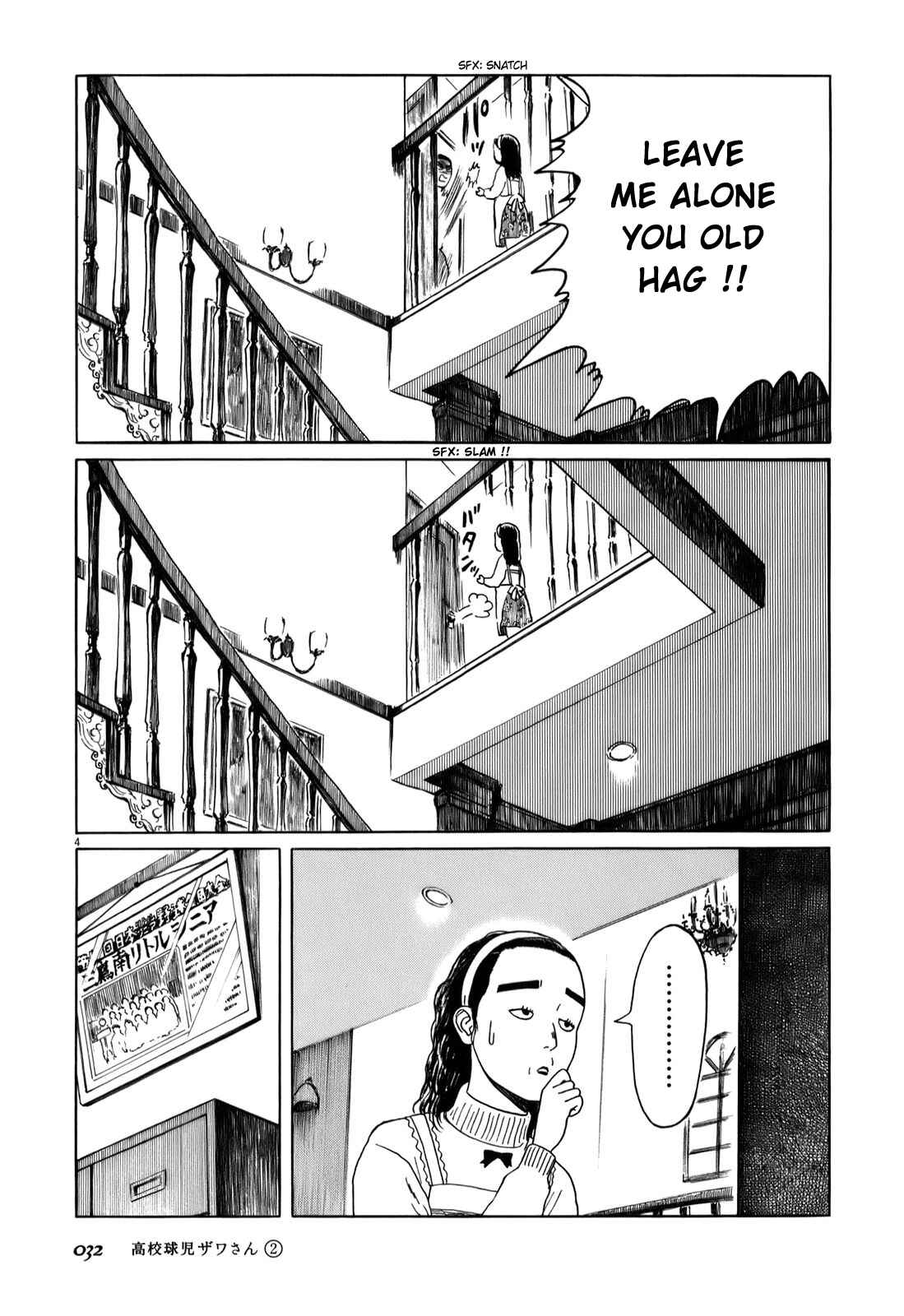 Koukou Kyuji Zawa-san Chapter 21 - Page 4
