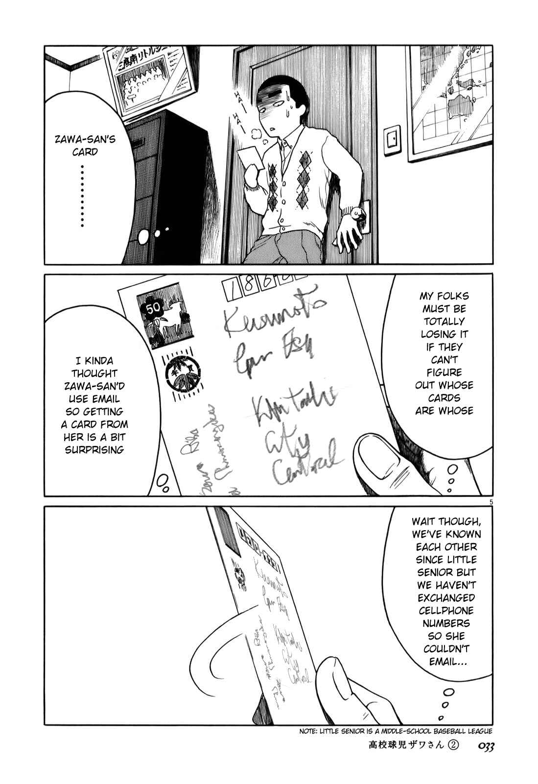 Koukou Kyuji Zawa-san Chapter 21 - Page 5