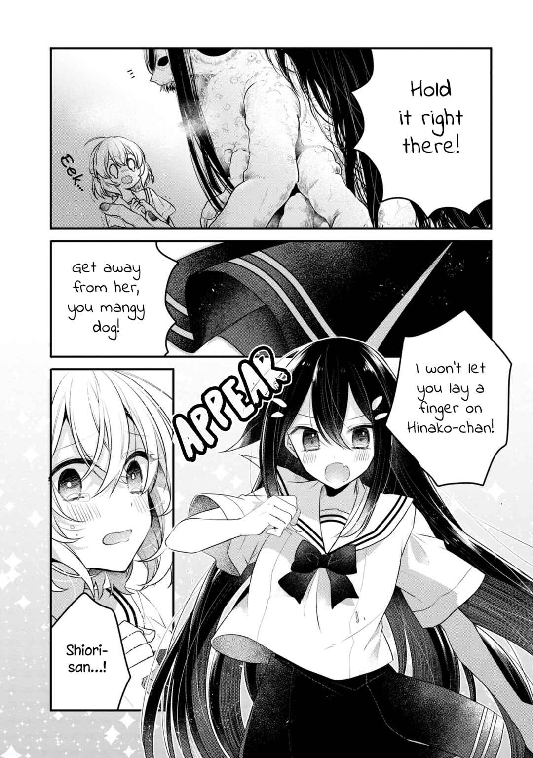 Watashi wo Tabetai, Hitodenashi Chapter 18.5 - Page 14