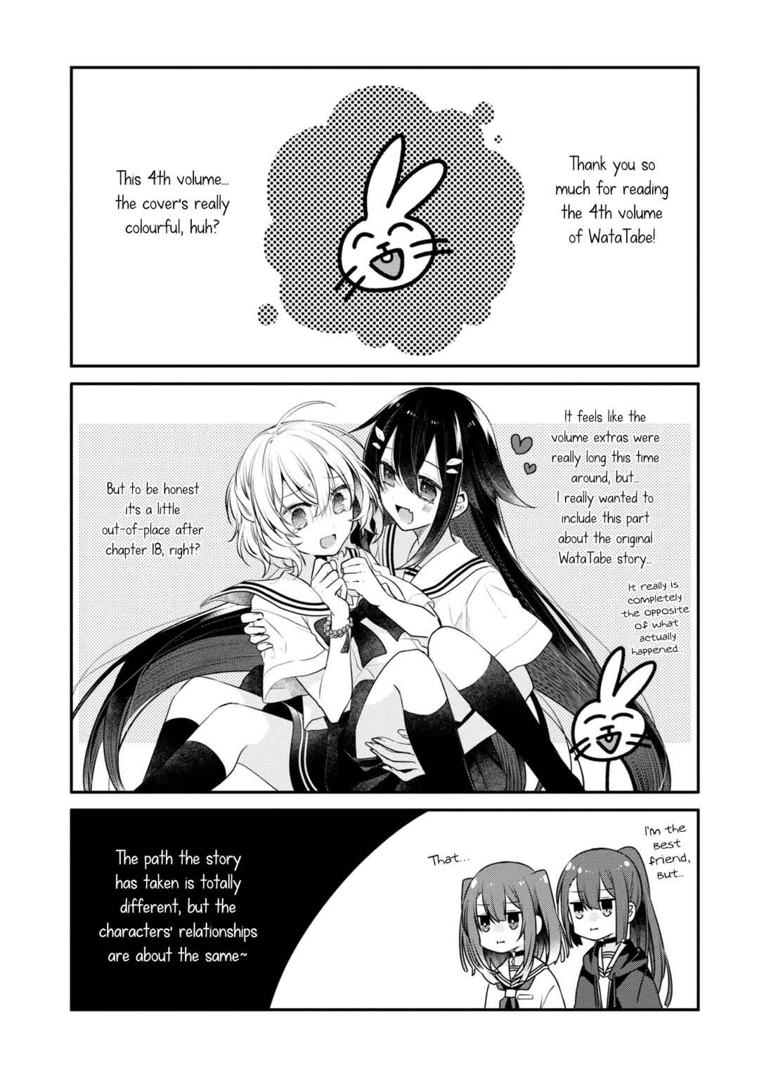 Watashi wo Tabetai, Hitodenashi Chapter 18.5 - Page 18