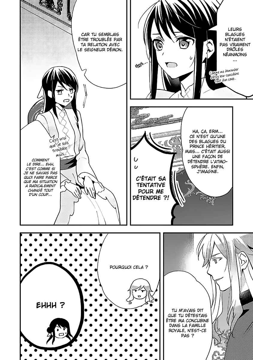 Isekai de "Kuro no Iyashi Te" tte Yobarete Imasu Chapter 38 - Page 11
