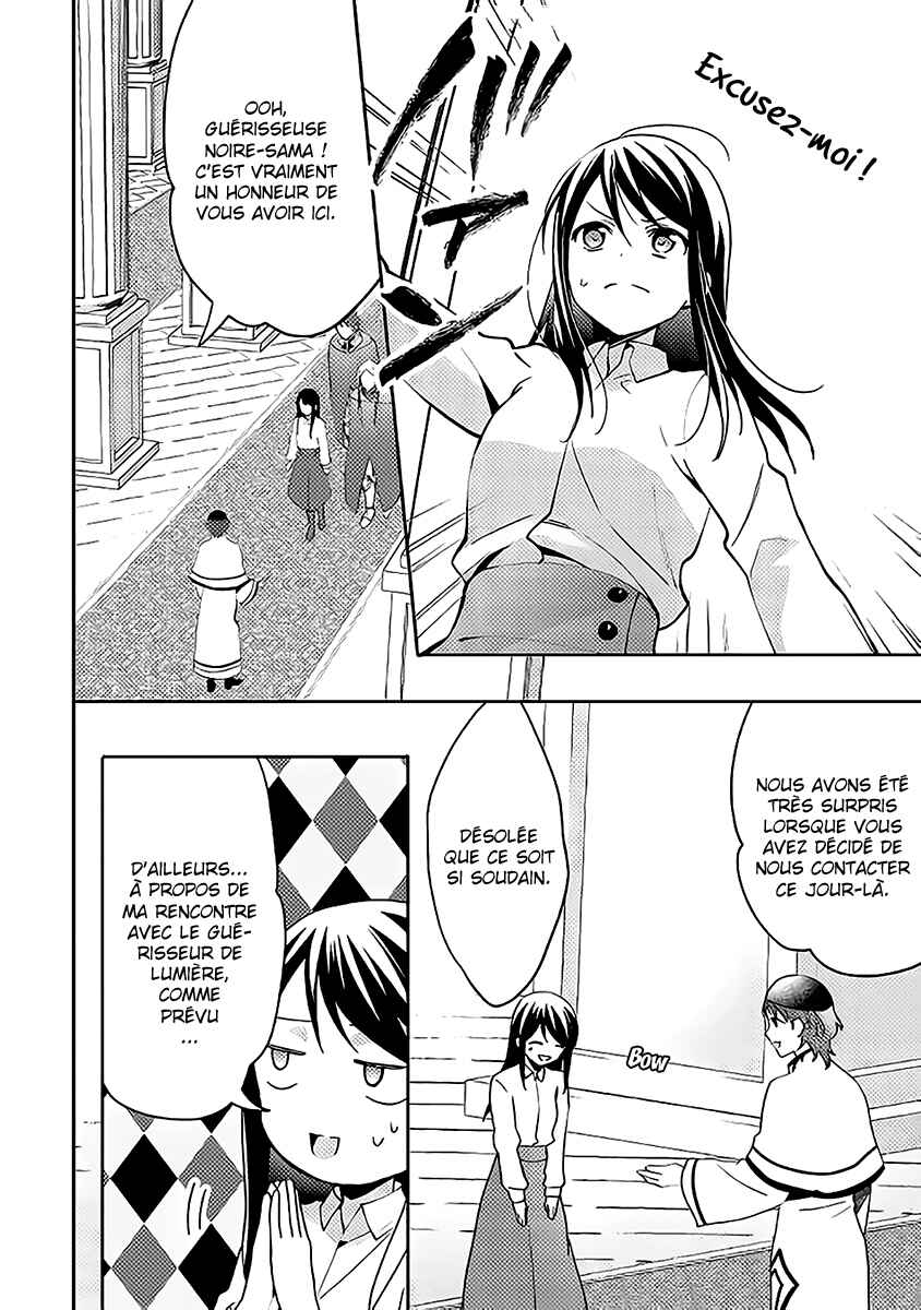Isekai de "Kuro no Iyashi Te" tte Yobarete Imasu Chapter 38 - Page 19