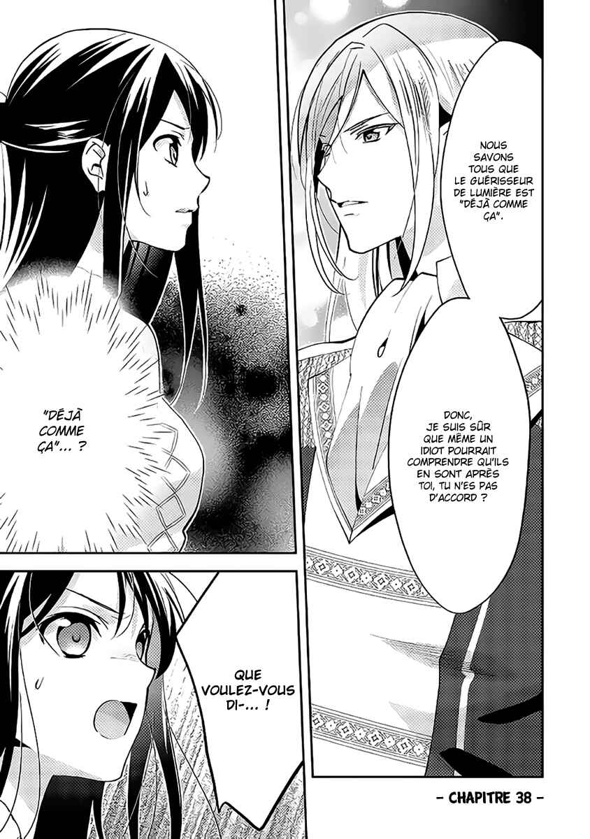 Isekai de "Kuro no Iyashi Te" tte Yobarete Imasu Chapter 38 - Page 2