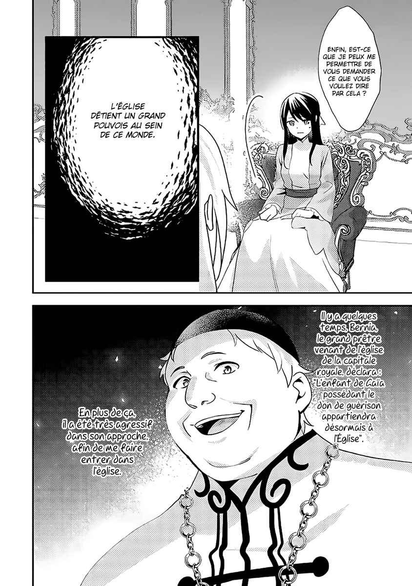 Isekai de "Kuro no Iyashi Te" tte Yobarete Imasu Chapter 38 - Page 3