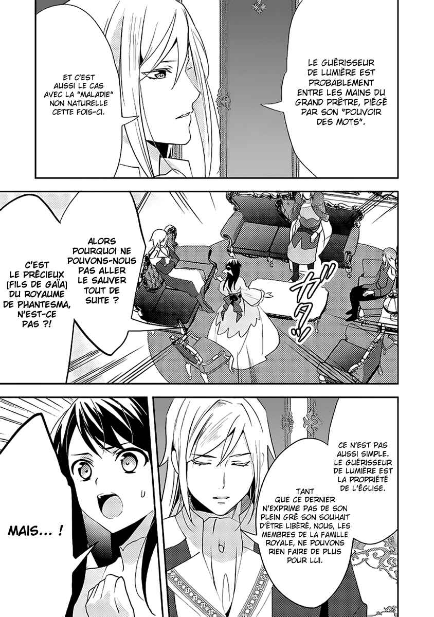 Isekai de "Kuro no Iyashi Te" tte Yobarete Imasu Chapter 38 - Page 6