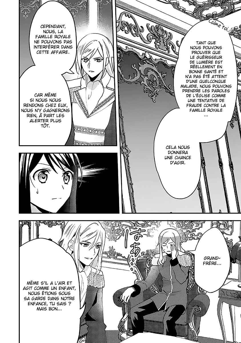 Isekai de "Kuro no Iyashi Te" tte Yobarete Imasu Chapter 38 - Page 7