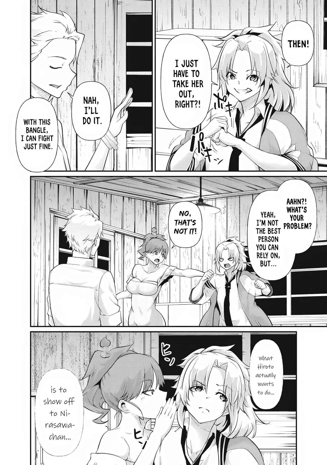 Hacking Ghost ~Karada ni Shika Kachi no Nai Gakuen~ Chapter 23 - Page 12