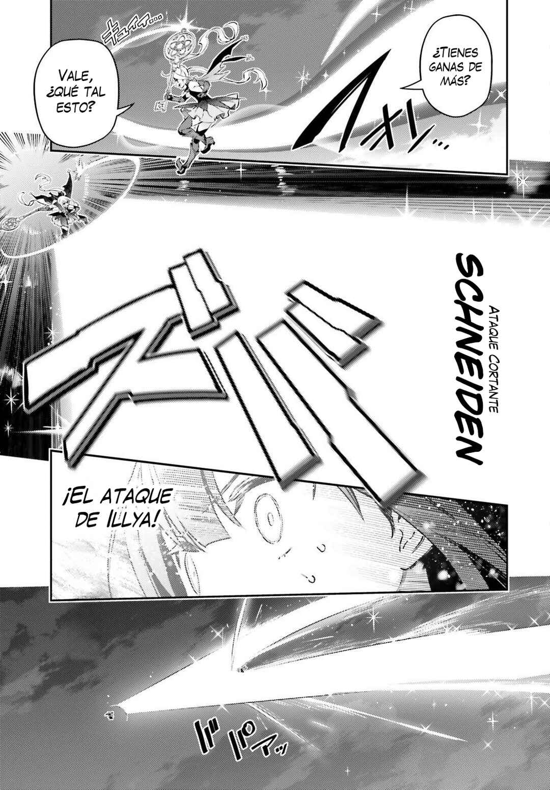Fate/kaleid liner PRISMA☆ILLYA 3rei!! Chapter 76 - Page 7