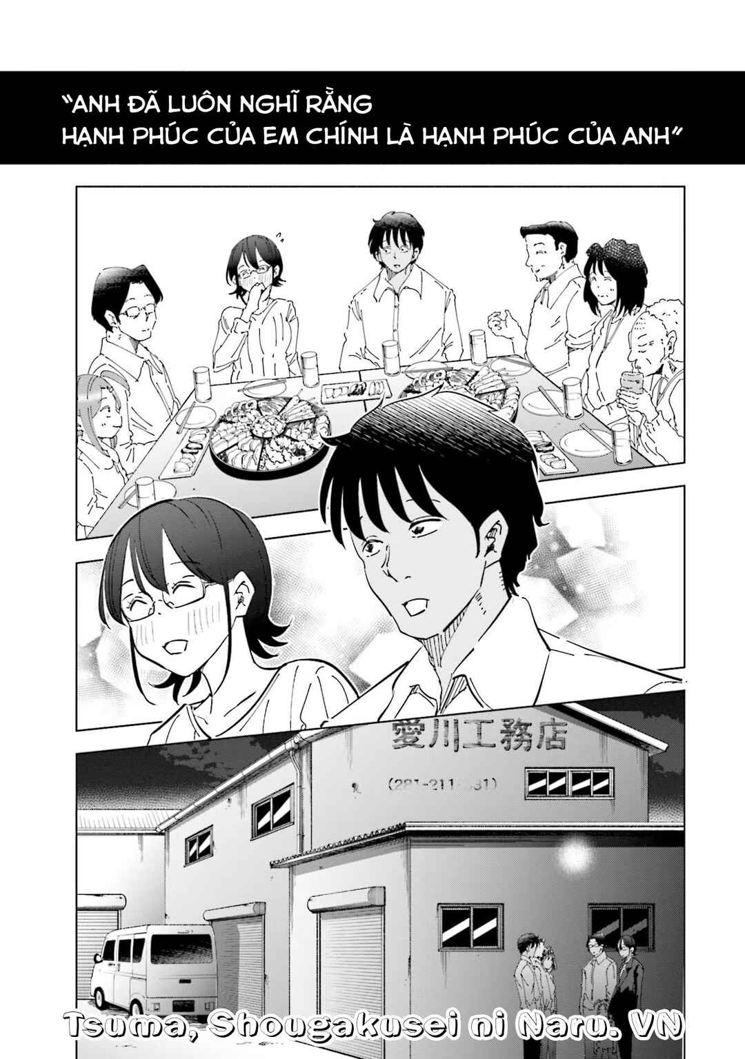 Tsuma, Shougakusei ni Naru. Chapter 72 - Page 14