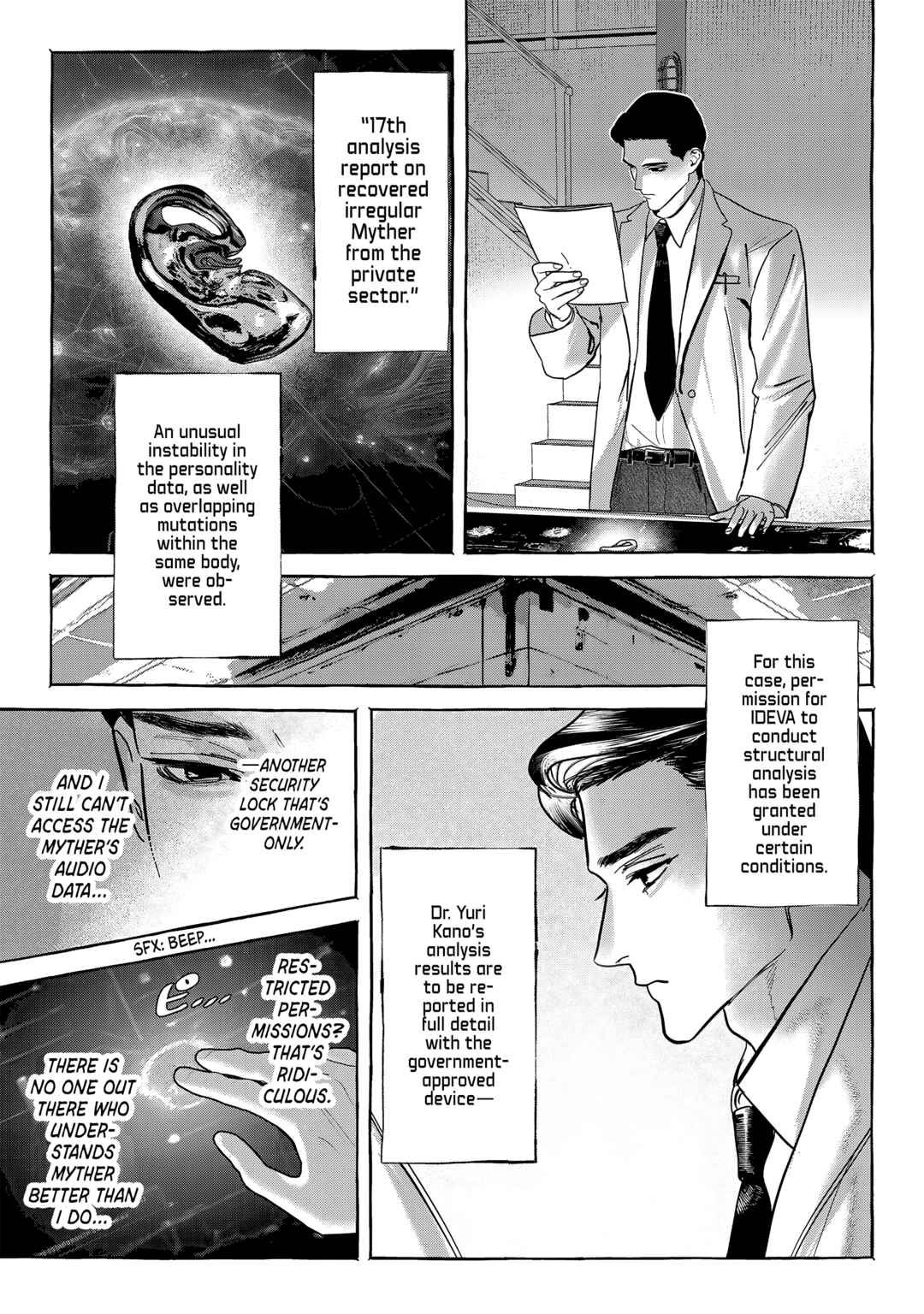 Myther Chapter 6 - Page 15