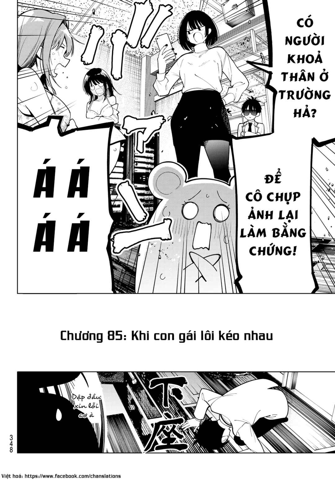 Mayonaka Heart Tune Chapter 85 - Page 19