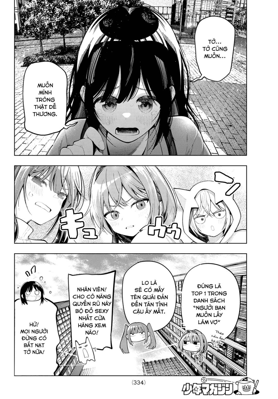 Mayonaka Heart Tune Chapter 85 - Page 6