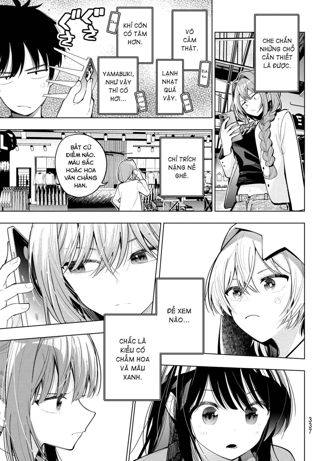Mayonaka Heart Tune Chapter 85 - Page 9