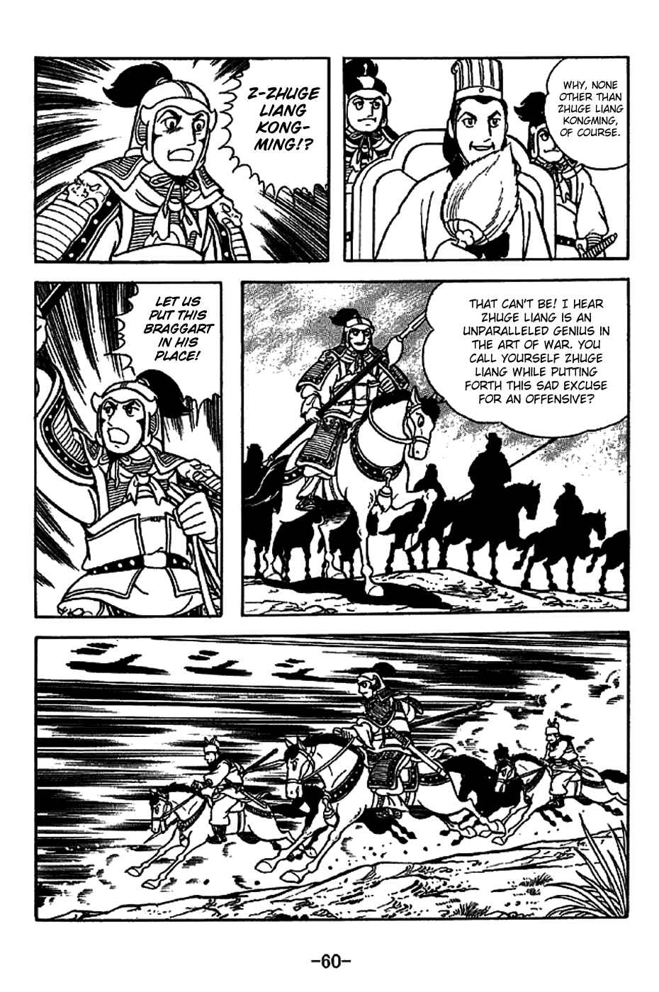 Sangokushi Chapter 220 - Page 13