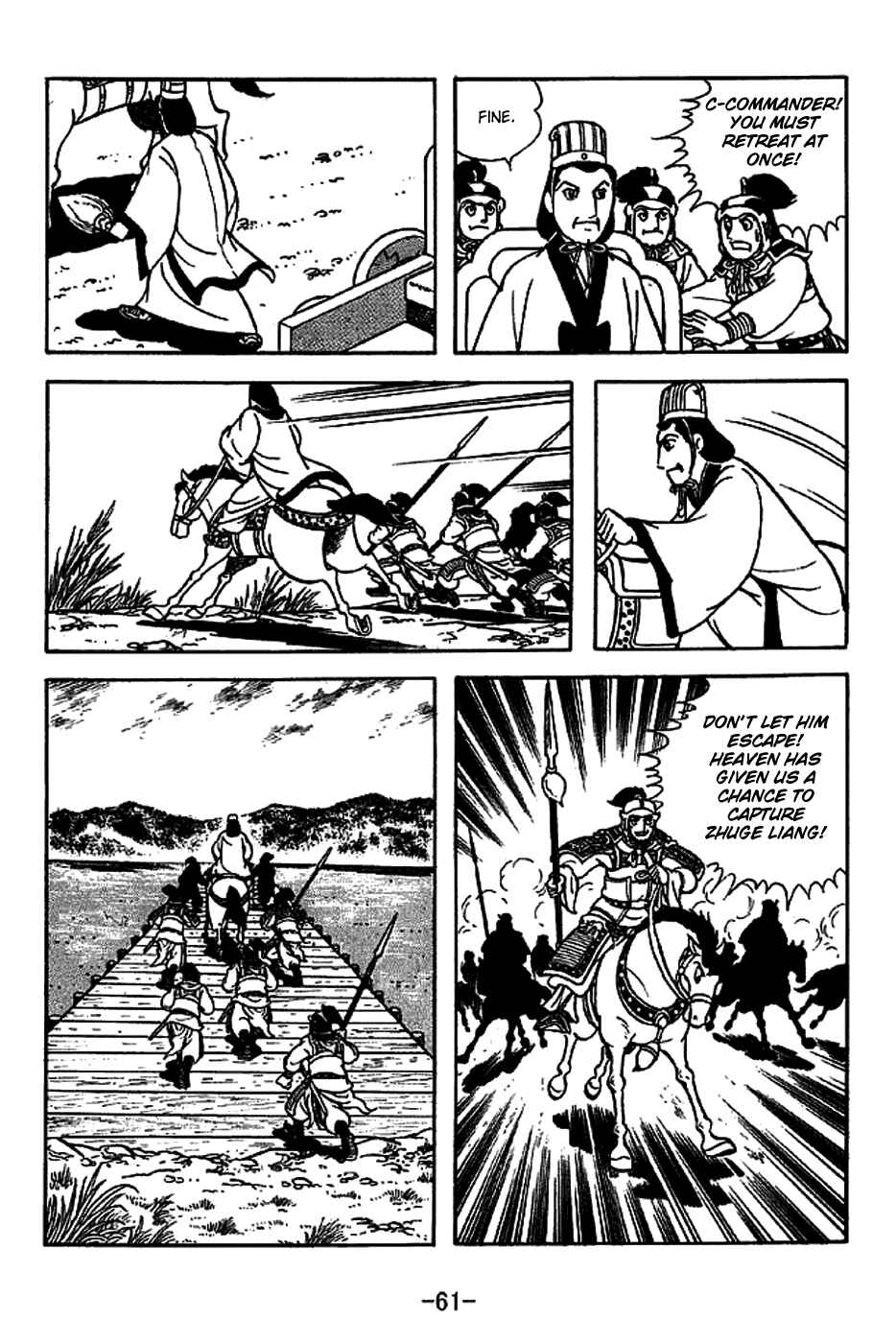 Sangokushi Chapter 220 - Page 14