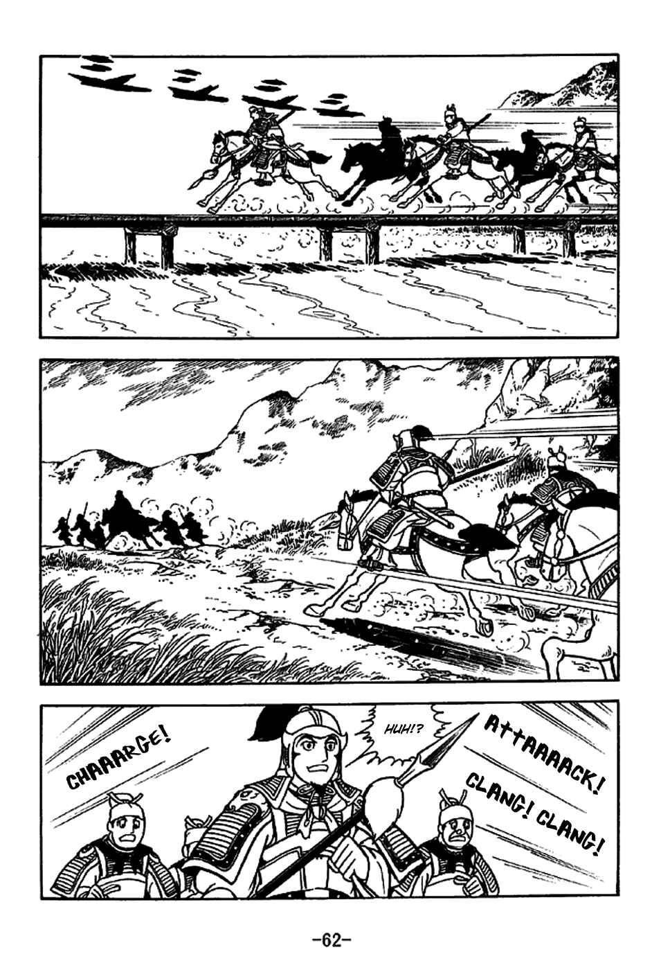 Sangokushi Chapter 220 - Page 15
