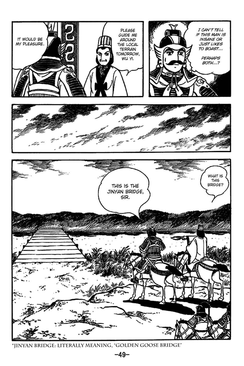 Sangokushi Chapter 220 - Page 2