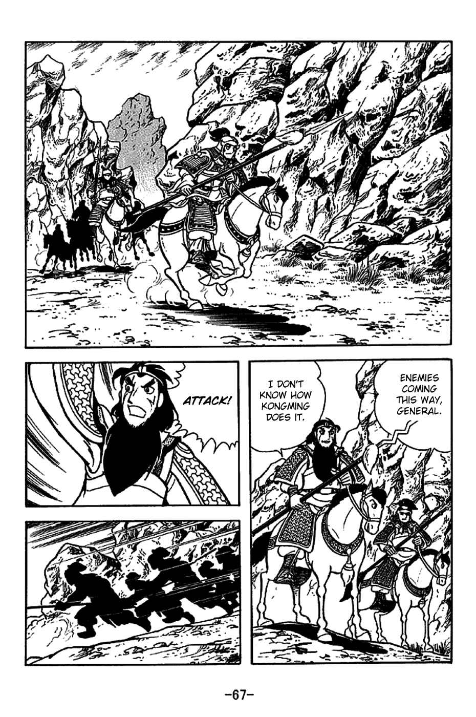 Sangokushi Chapter 220 - Page 20