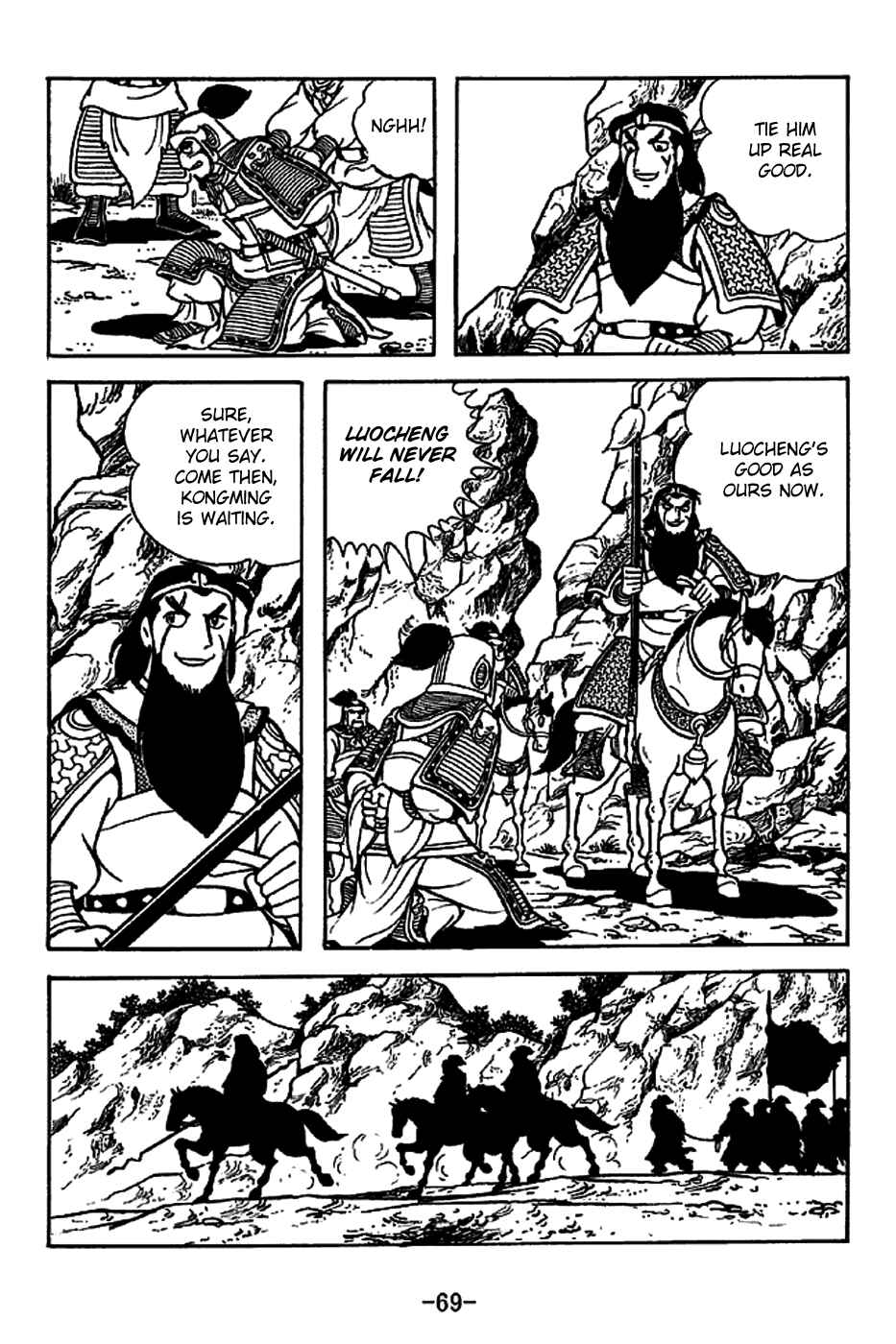 Sangokushi Chapter 220 - Page 22