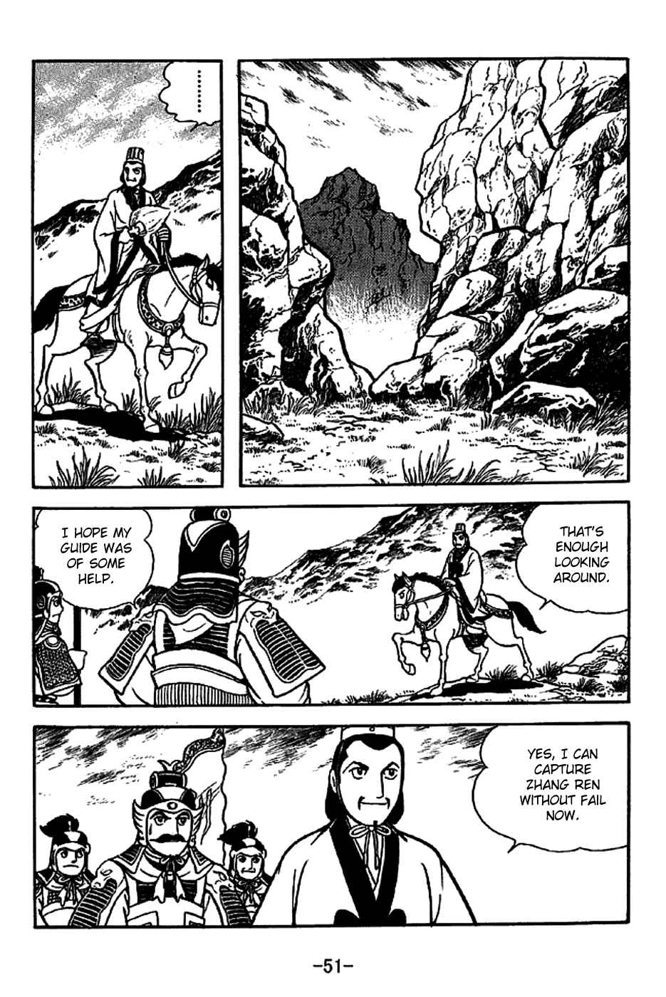 Sangokushi Chapter 220 - Page 4
