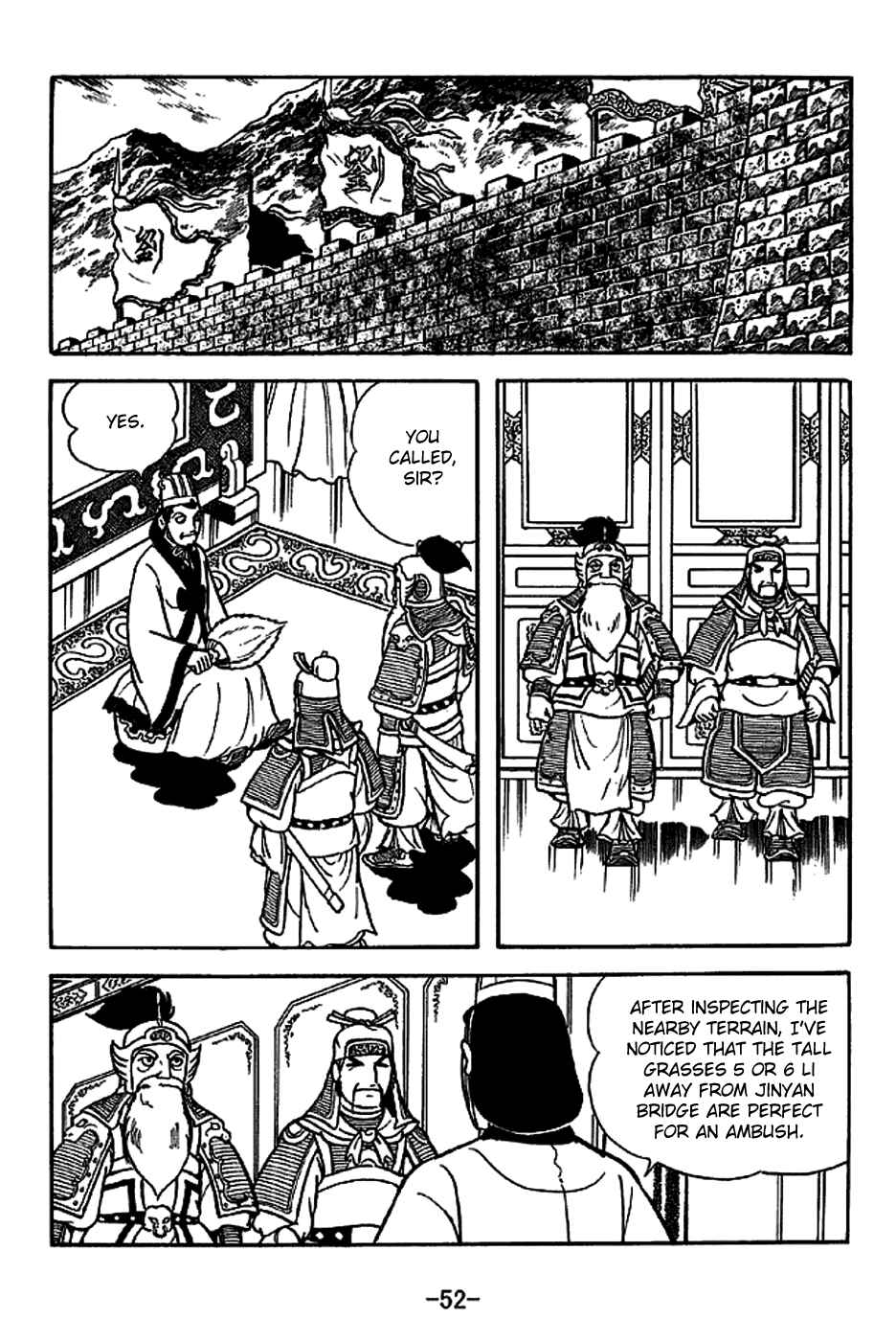 Sangokushi Chapter 220 - Page 5