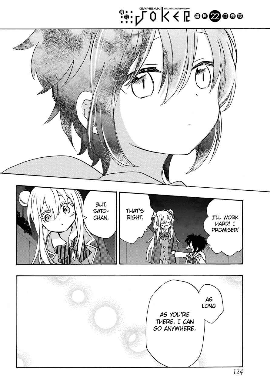 Happy Sugar Life Chapter 41 - Page 24