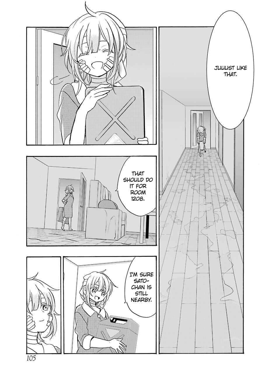 Happy Sugar Life Chapter 41 - Page 5