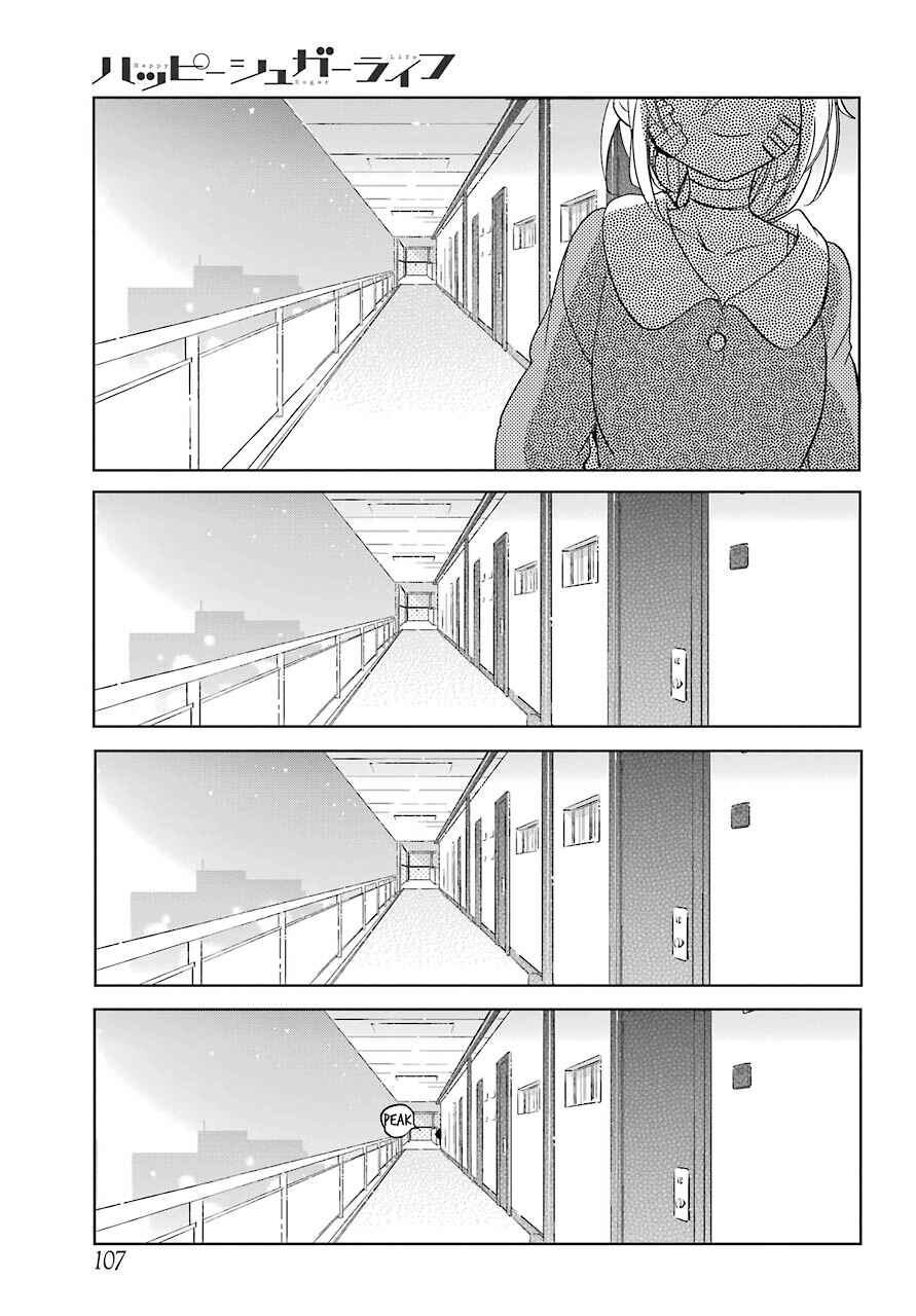 Happy Sugar Life Chapter 41 - Page 7