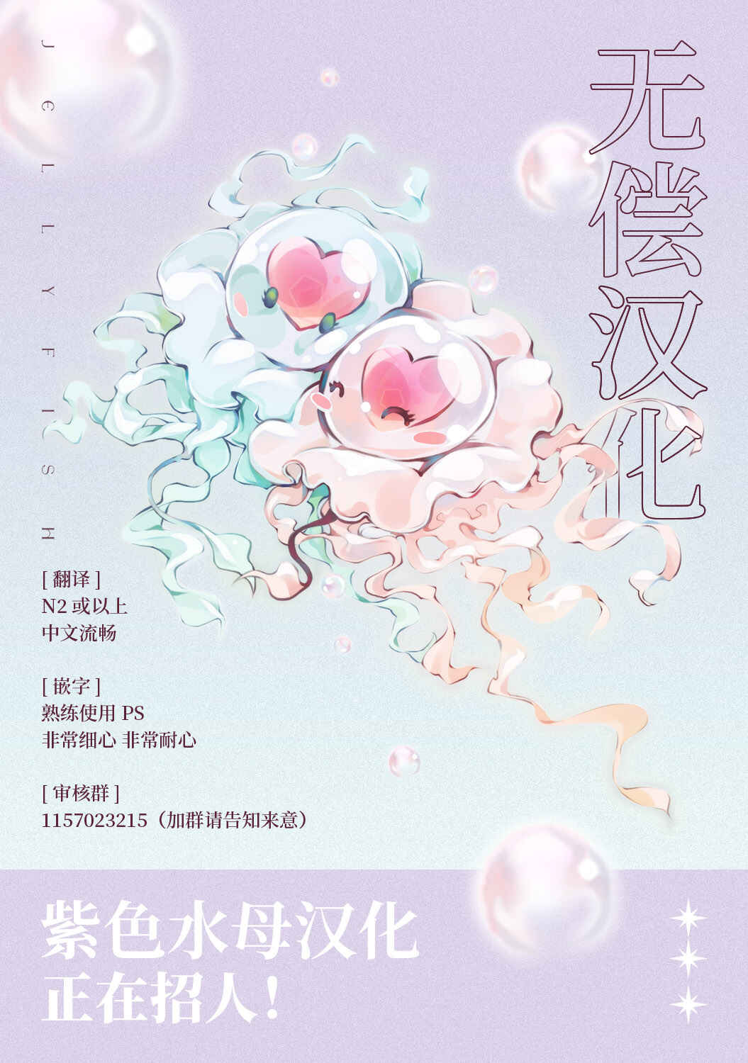 Inukai-san wa Kakure Dekiai Joushi - Konya dake wa "Suki" o Gaman Dekimasen! Chapter 2 - Page 33