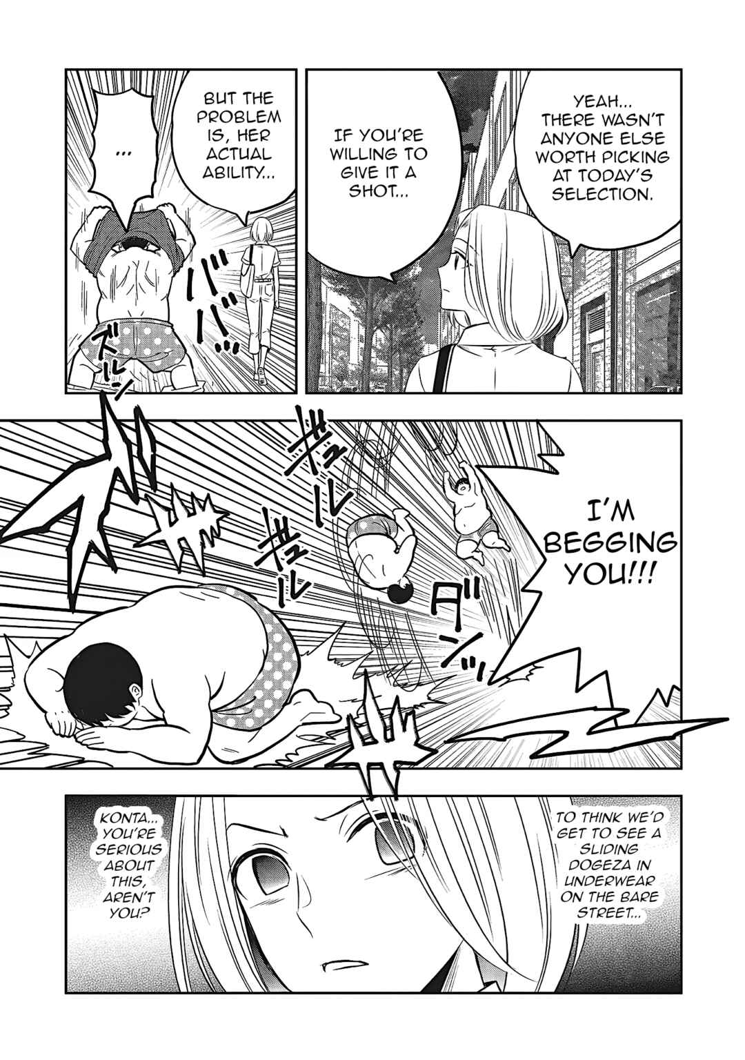 Aqua Puella: Shikinomori Koukou Suiei bu Chapter 2 - Page 15