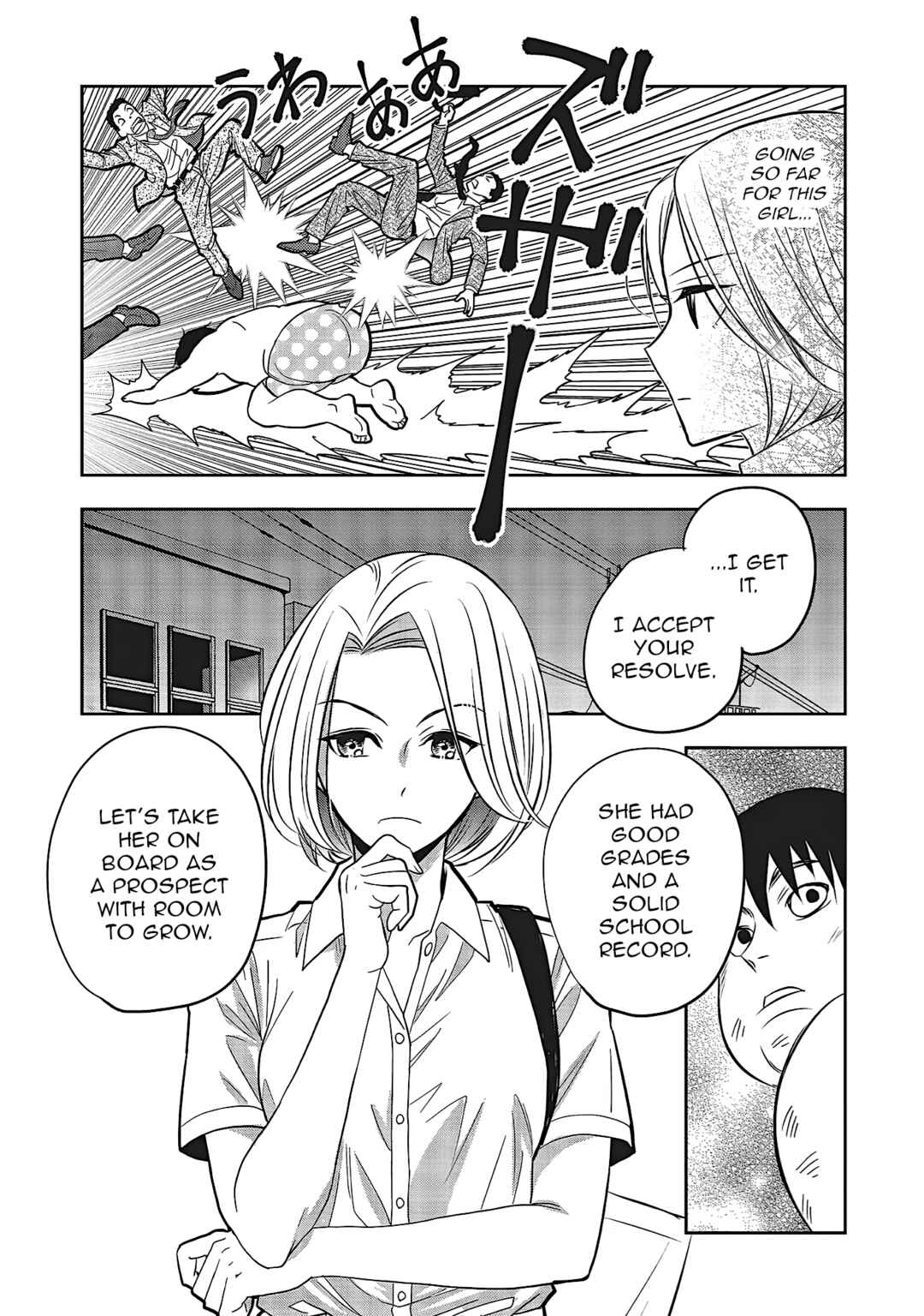 Aqua Puella: Shikinomori Koukou Suiei bu Chapter 2 - Page 16