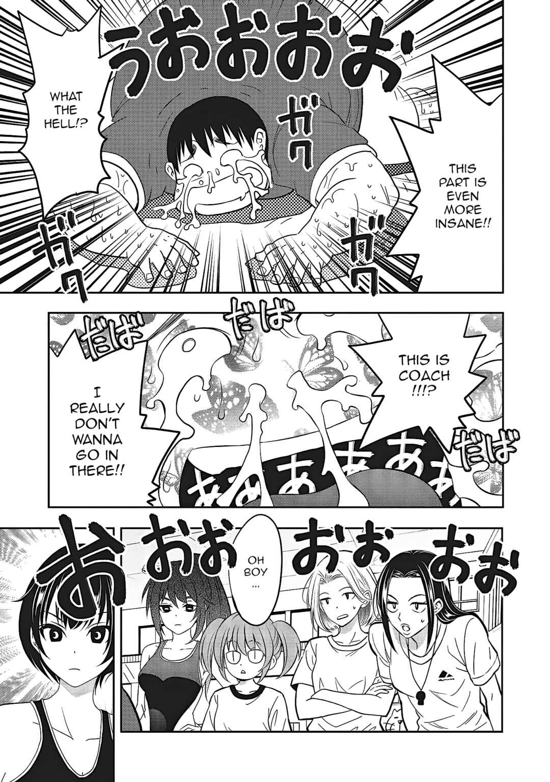 Aqua Puella: Shikinomori Koukou Suiei bu Chapter 2 - Page 5