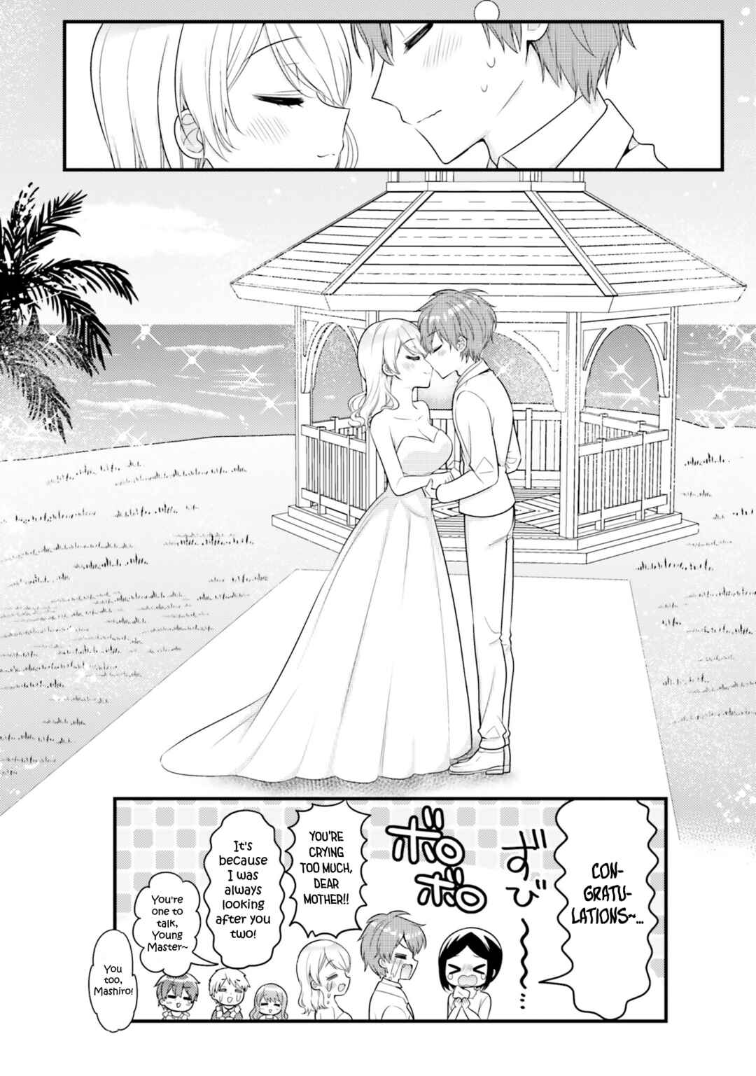 Tekito na Maid no Oneesan & Erasou de Ichizu na Botchan Chapter 40 - Page 12