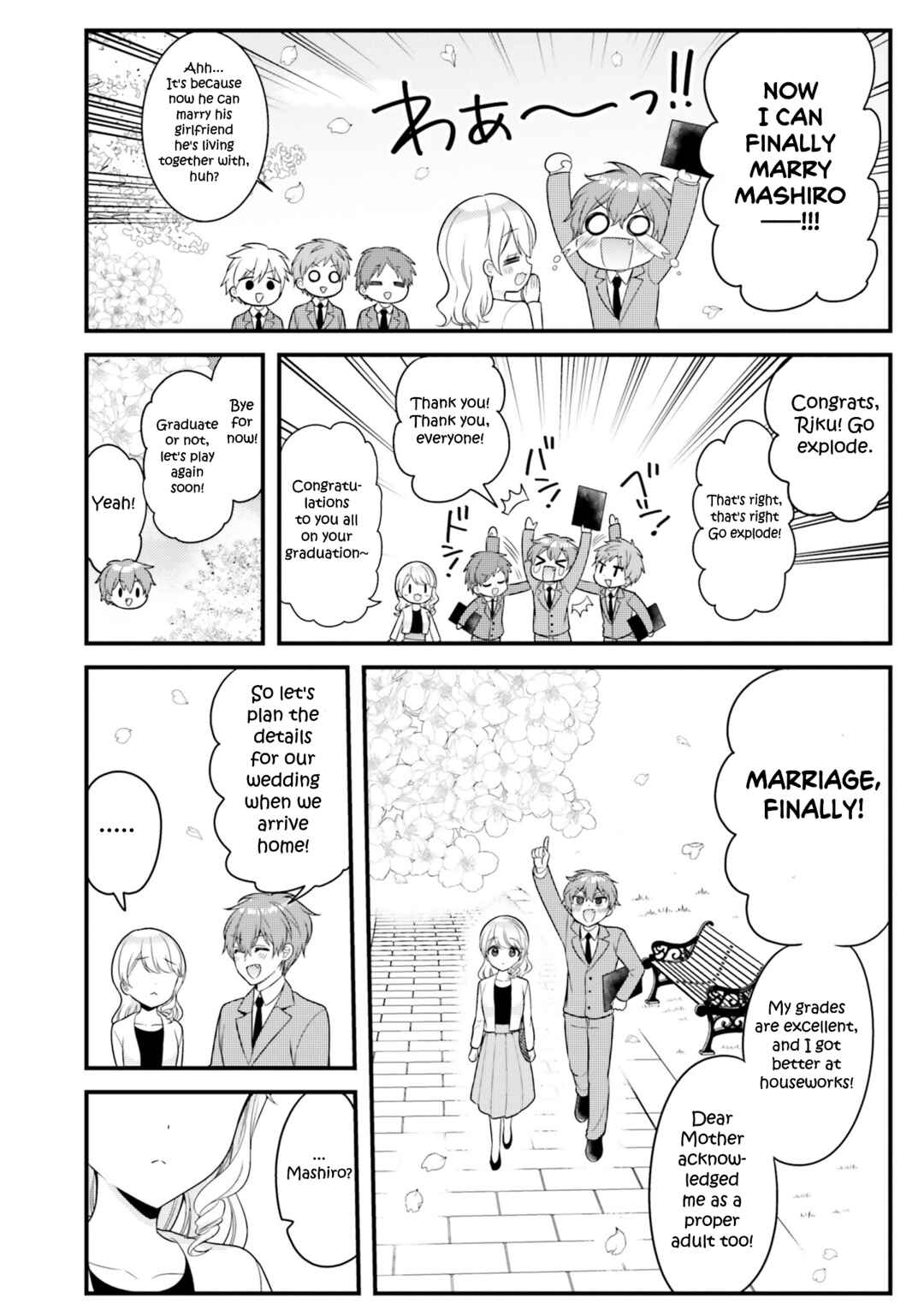 Tekito na Maid no Oneesan & Erasou de Ichizu na Botchan Chapter 40 - Page 2
