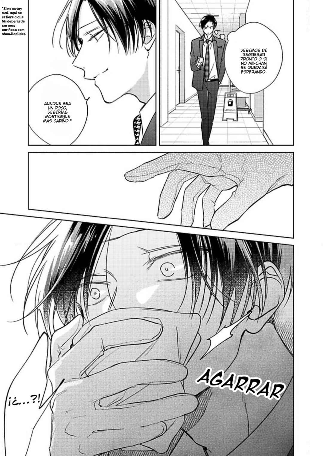 Oni Joushi Gokudera-san wa Abakaretai Chapter 18 - Page 5