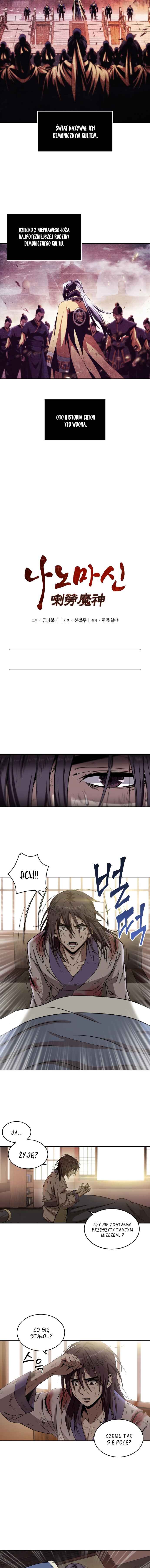 Nano Machine Chapter 2 - Page 3