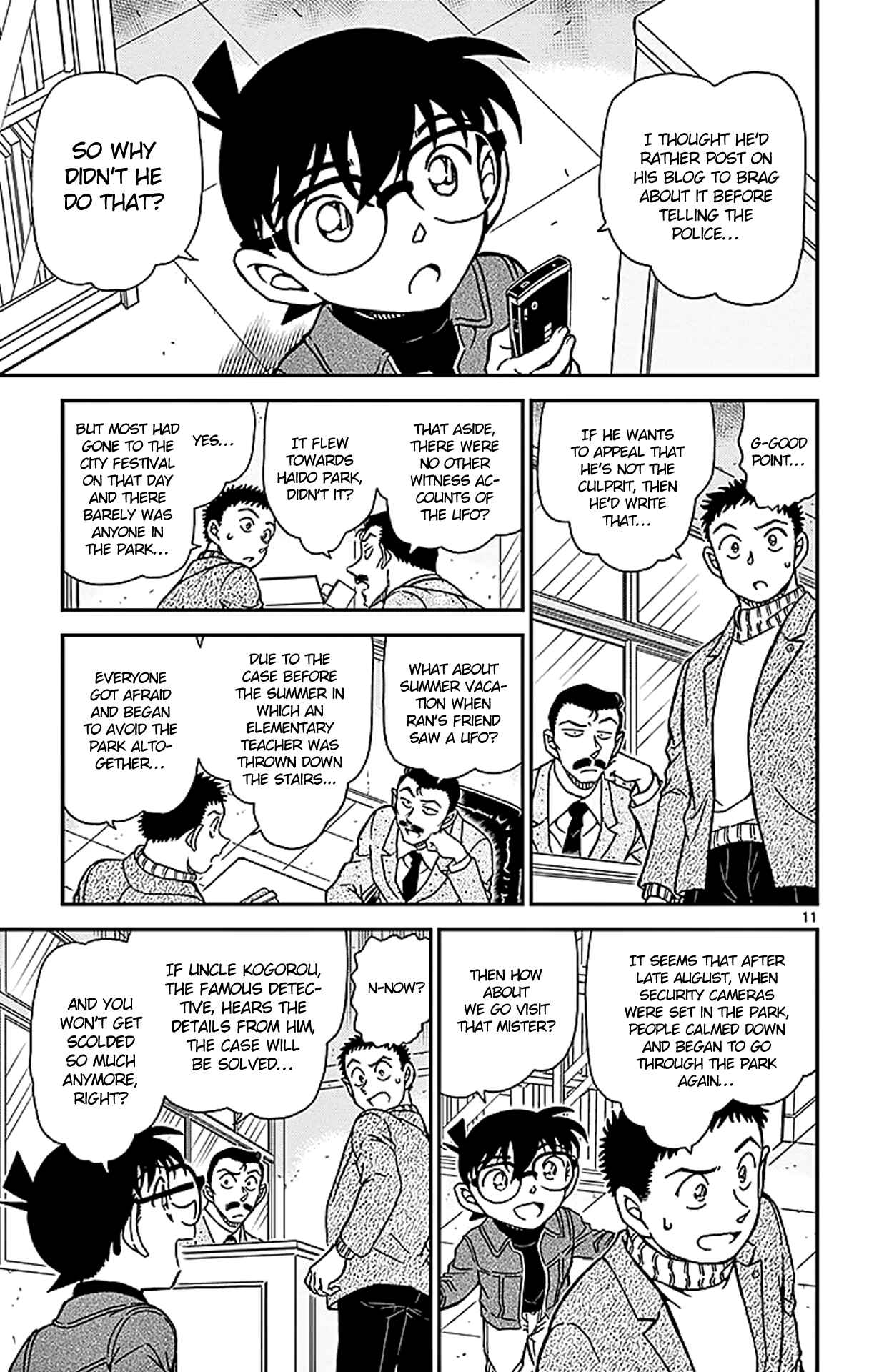 Detective Conan Chapter 943 - Page 12